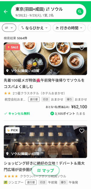 NEWTしぼりこみ画面