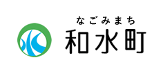 和水町のロゴマーク