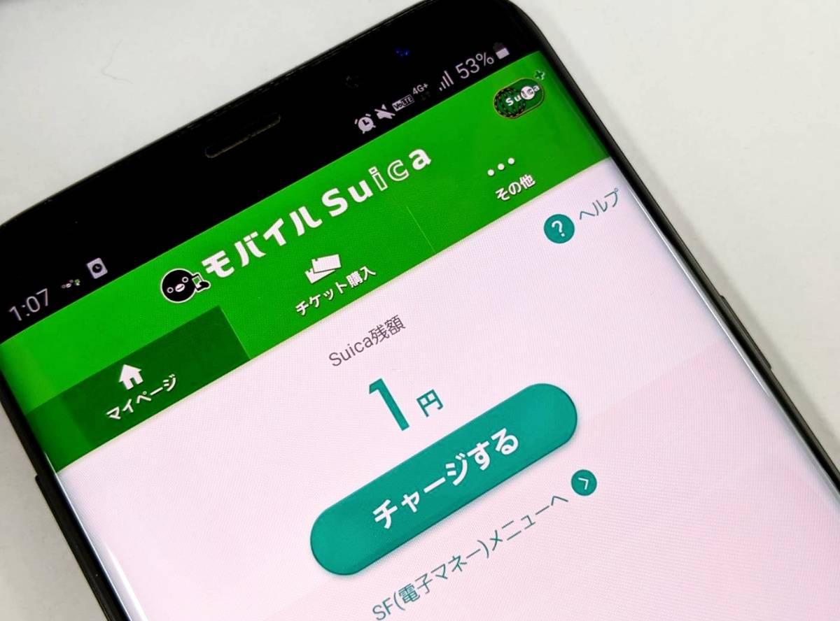 AndroidスマホでSuicaを使う方法 登録からチャージの仕方まで徹底解説